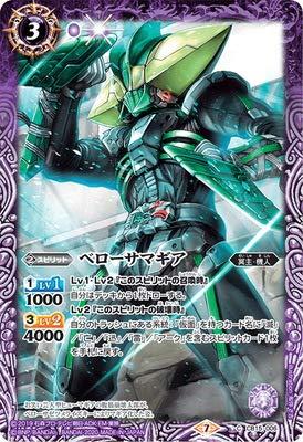 šۥХȥ륹ԥå CB15-006 ٥ޥ