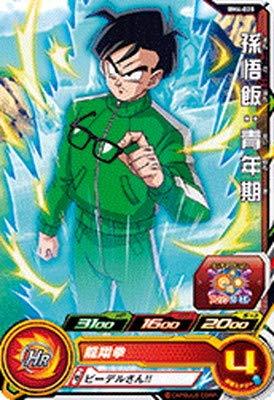 【中古】スーパードラゴンボールヒーローズ BM4-028 孫悟飯：青年期 C(3.0)