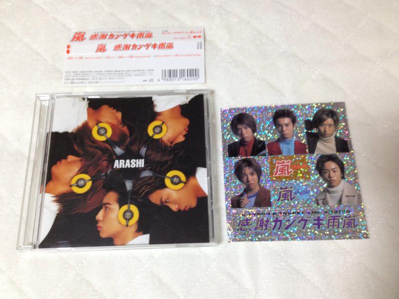 【中古】感謝カンゲキ雨嵐