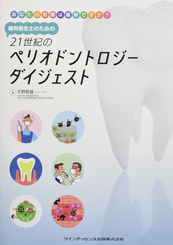 ⥳󥿥󥨥 ŷԾŹ㤨֡šۻʱΤΤ21ΥڥꥪɥȥȡפβǤʤ4,391ߤˤʤޤ