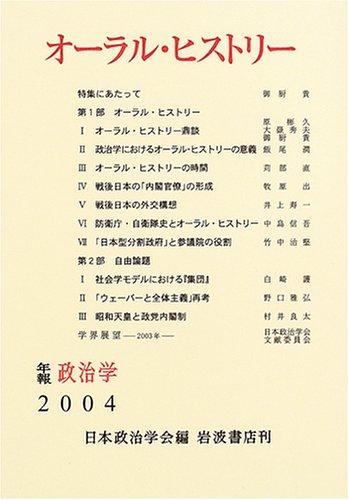 ����š����������ز�ǯ�� 2004ǯ