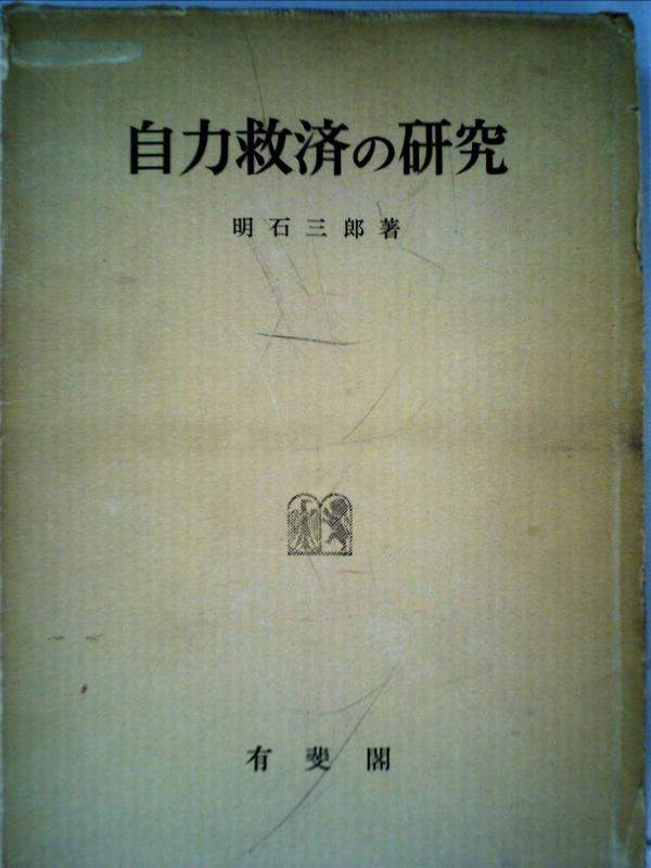 ⥳󥿥󥨥 ŷԾŹ㤨֡šۼϵߺѤθ (1961ǯפβǤʤ8,623ߤˤʤޤ