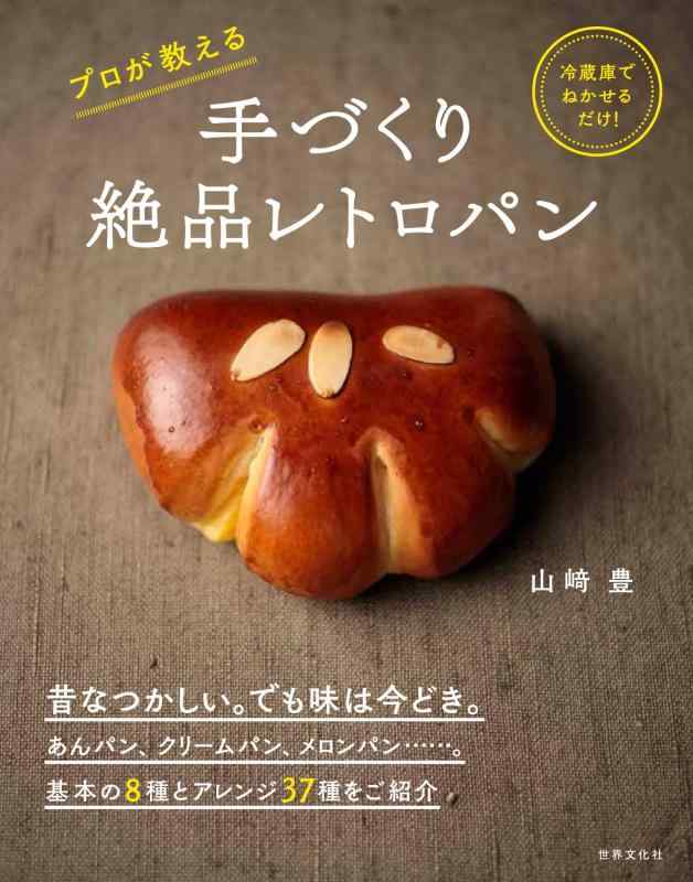 ⥳󥿥󥨥 ŷԾŹ㤨֡šۼŤʥȥѥ ¢ˤǤͤ ץפβǤʤ3,740ߤˤʤޤ