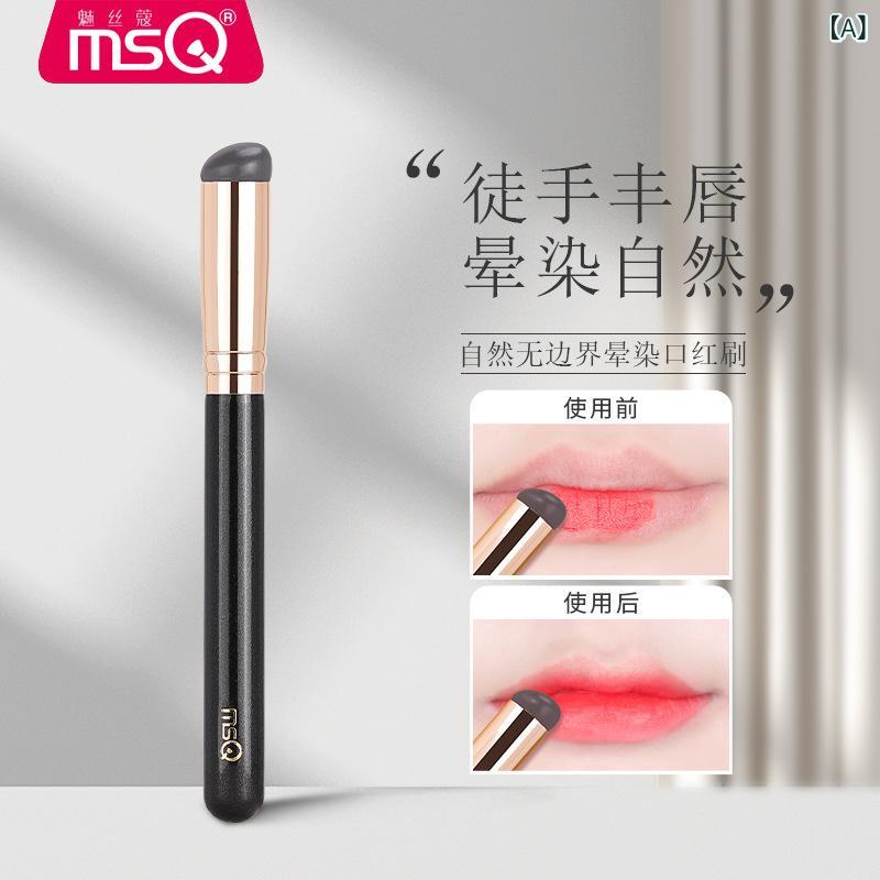 メイクブラシ シリコン リップブラシ コンシーラーブラシ ぼかしブラシ 口紅ブラシ 携帯用 ウッドハンドル