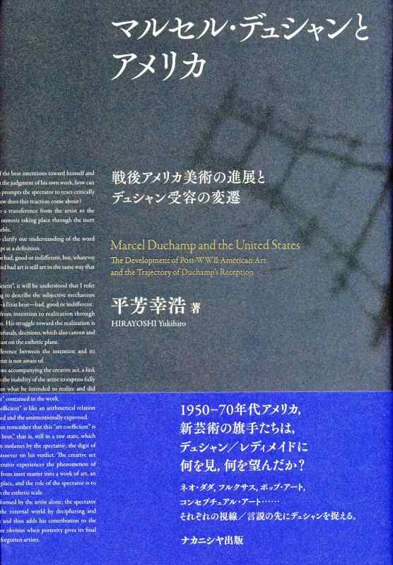 ����šۥޥ륻�롦�ǥ奷���ȥ���ꥫ: ��奢��ꥫ���Ѥο�Ÿ�ȥǥ奷�����Ƥ�����