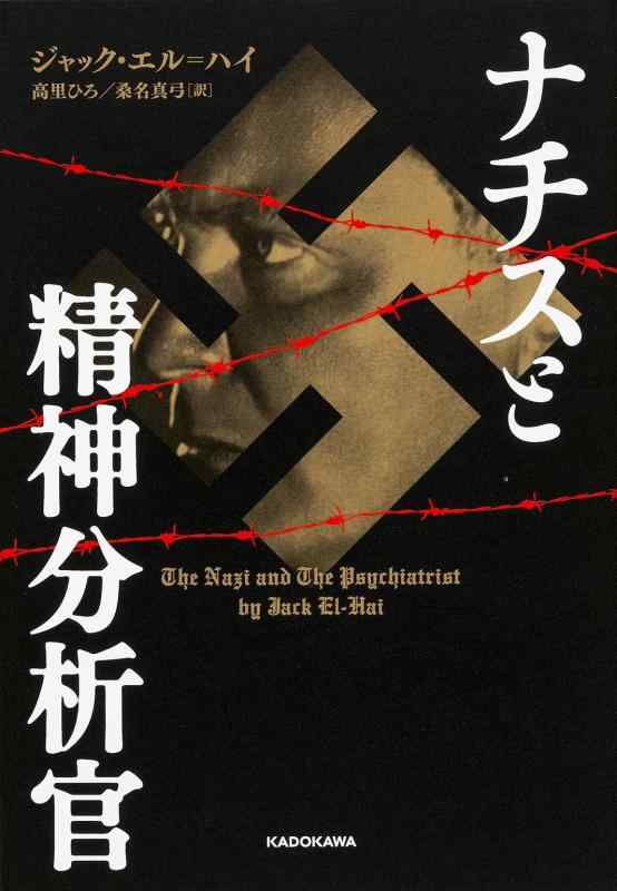 楽天市場】ナチス（日用品雑貨・文房具・手芸）の通販