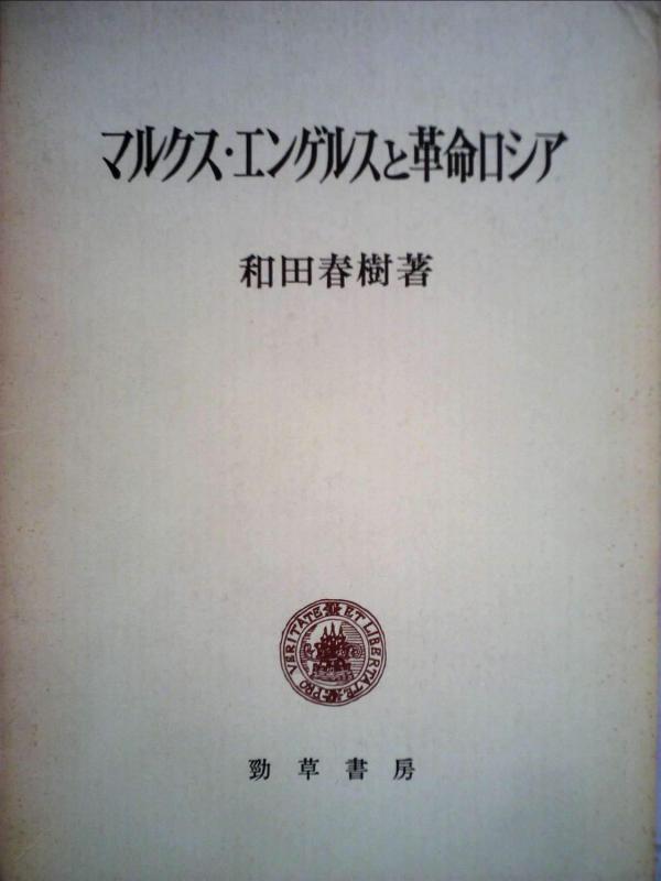 ⥳󥿥󥨥 ŷԾŹ㤨֡šۥޥ륯󥲥륹ȳ̿ (1975ǯ (ؼҲʳظ긦ѽ42ӡפβǤʤ9,772ߤˤʤޤ