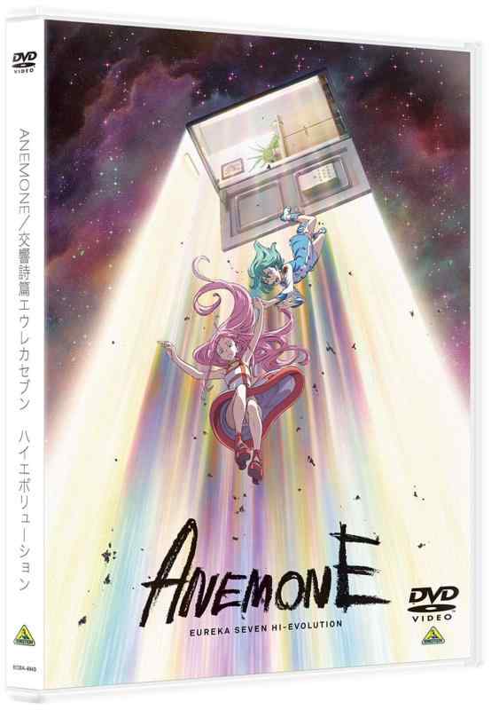 【中古】ANEMONE／交響詩篇エウレカセブン　ハイエボ