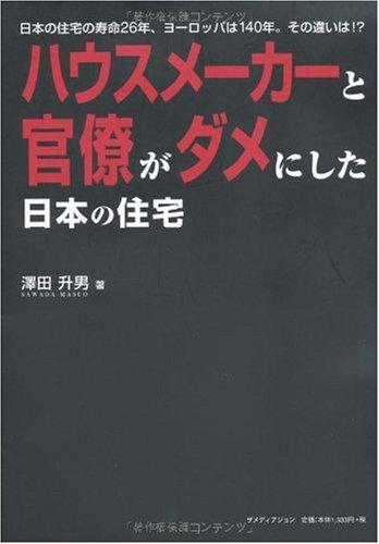 ⥳󥿥󥨥 ŷԾŹ㤨֡šۥϥ᡼ȴνˤܤνܤνμ̿26ǯ衼åѤ140ǯΰ㤤?פβǤʤ1,608ߤˤʤޤ