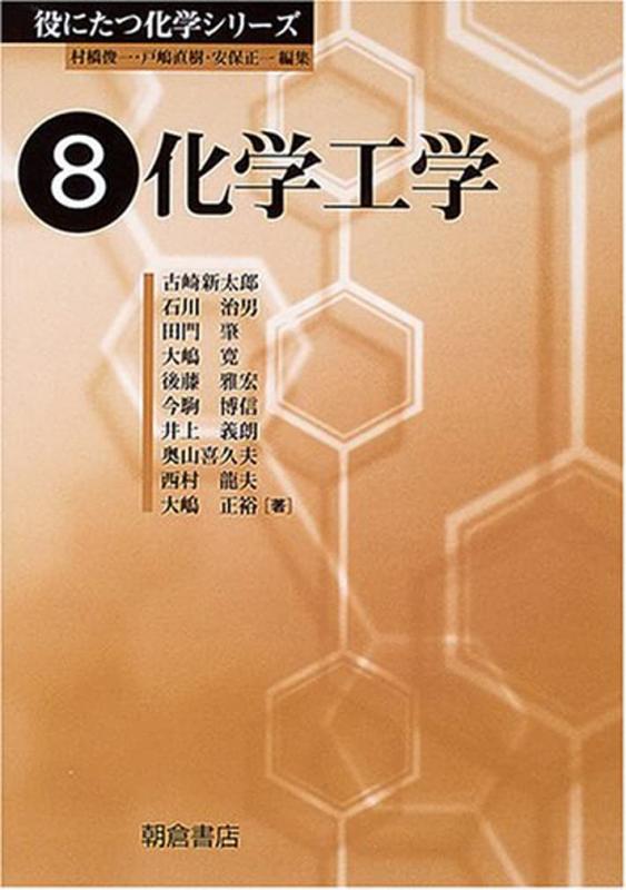 š۲ع (ˤĲإ꡼ 8)