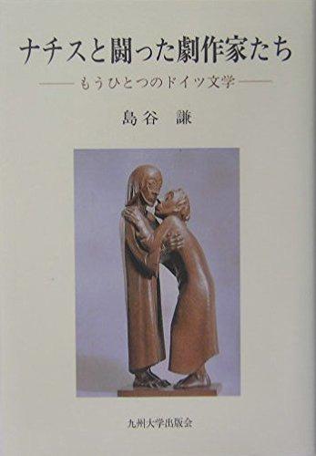 【激レア】ナチス アルバム 写真集 ドイツ 楽天市場】ナチス（日用品雑貨・文房具・手芸）の通販