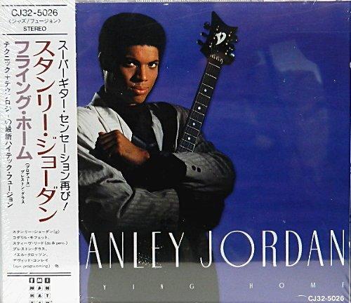 【中古】フライング・ホーム