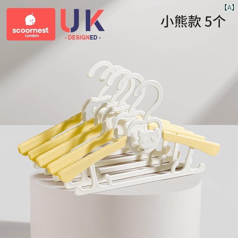 子供用ハンガー 伸縮式 ベビーハンガー 滑り止め 多機能 子供用 洗濯ハンガー 小熊 花柄 レモンイエロー 青提グリーン 5個セット 10個セット 15個セット 20個セット