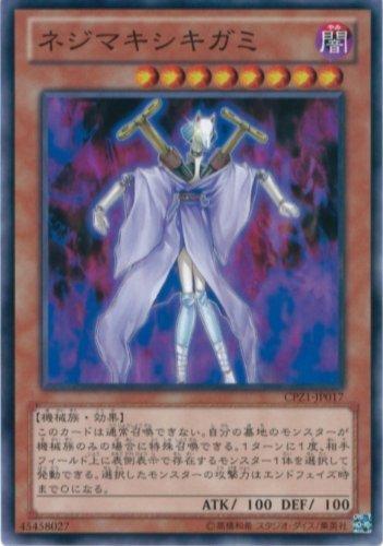 楽天市場】遊戯王 zexal（おもちゃ）の通販
