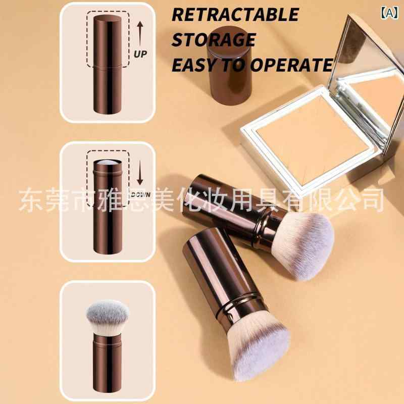 メイクブラシ 2本セット フェイスブラシ チークブラシ ファンデーションブラシ フェイスパウダーブラシ 人工毛 柔らかい 伸縮式 携帯用 ブラウン系(x3)
