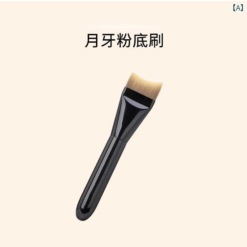 化粧ブラシ 月型 ファンデーションブラシ 人工繊維 無痕 薄型 リキッドファンデーションブラシ 弧状 マスクブラシ 多機能 携帯用