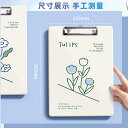 A4 ファイル バインダー クリップボード 文具 ステーショナリー 学生 オフィス 多機能 厚手 勉強用 おしゃれ かわいい チューリップ デイジー ココナッツ(x2)