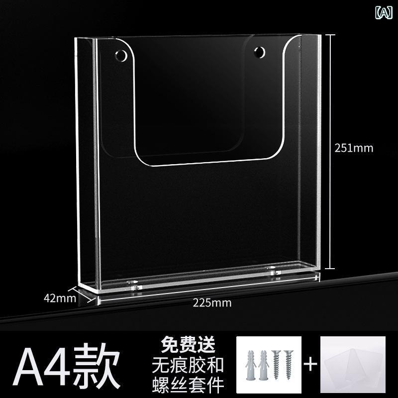 マガジンラック A4 A5 壁掛け 収納ケース パンフレットスタンド 病院 カルテ 無痕粘着 磁石固定