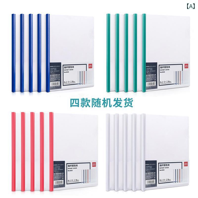 ファイル A4 縦型 ファイルケース 報告書 契約書 プレゼン 資料 プラスチック製