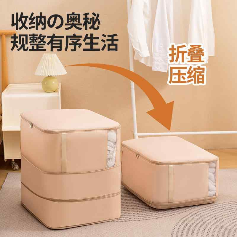 布団収納袋 大容量 衣類収納 整理袋 圧縮 羽毛布団 模様 キューブ型 寝室 コットン 綿混紡 シンプル 無地 ピンク系 グレー ベージュ(x2)