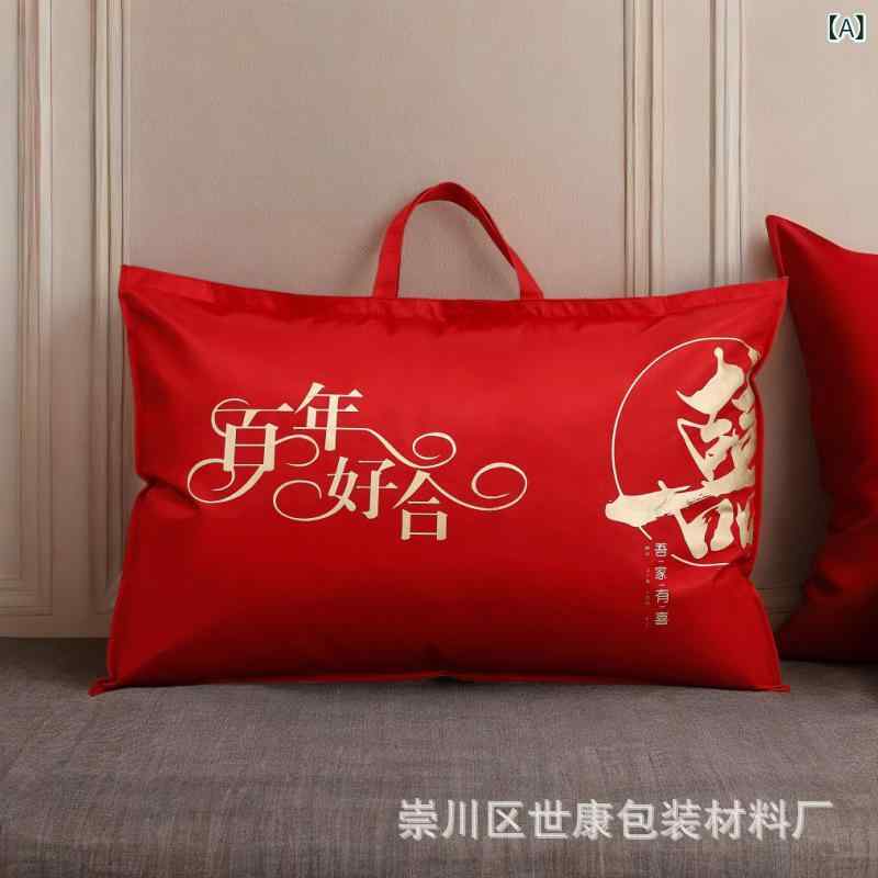 布団収納袋 結婚祝い 寝具セット用 大容量 オックスフォード生地 防湿 防塵 婚礼 嫁道具 バッグ 枕芯袋(x3)