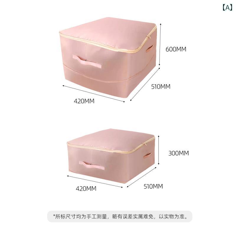 布団 羽毛布団 収納袋 圧縮袋 布団 整理袋 布団袋 衣類収納 折り畳み可能 600Dオックスフォード生地 大..