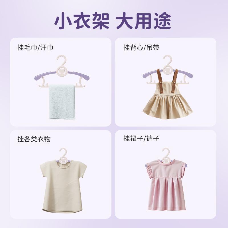 子供用ハンガー ベビー キッズ 新生児 伸縮 厚手 プラスチック製 衣類ハンガー 10個 20個 30個 香芋紫 橄榄黄