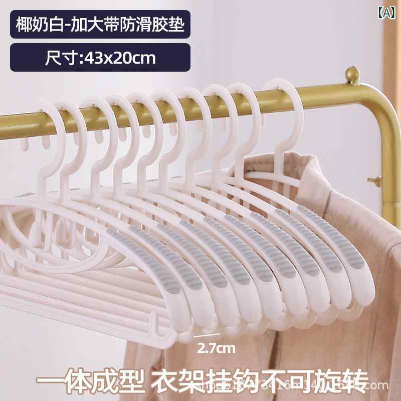 ハンガー 家庭用 滑り止め 肩パッド付き 幅広 大判 衣類ハンガー 学生寮 コートハンガー プラスチック製 ホワイト 10個セット