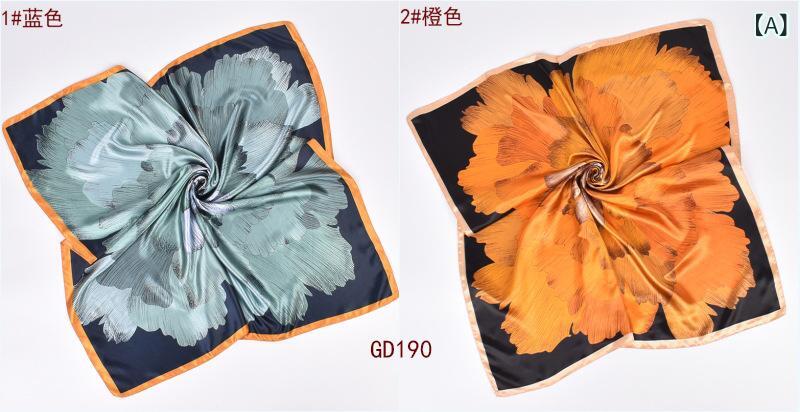  硼 ǥ ս Ĵ ץ ʪ UVå 糰к  ԰  90cm(x4)