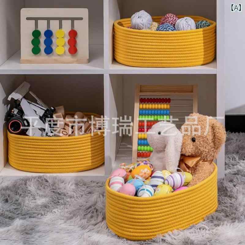 収納ケース レディース インナー 衣類 整理ボックス コットン ロープ 大容量 小物入れ ランドリー バス..