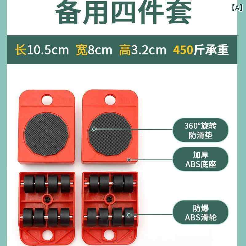 台車 レディース メンズ 運搬用 引越し 家具 移動 洗濯機 冷蔵庫 ভারী ವಸ