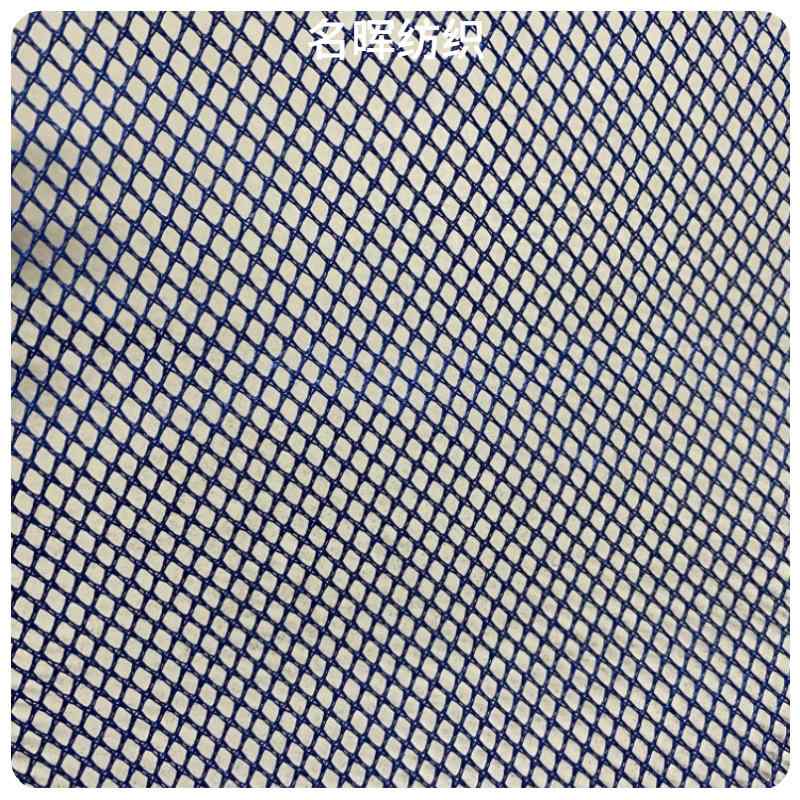 メッシュ生地 ポリエステル メッシュ ランドリーバッグ 編み物 テント生地 網状 バッグ 網 紗 黄色 紫..