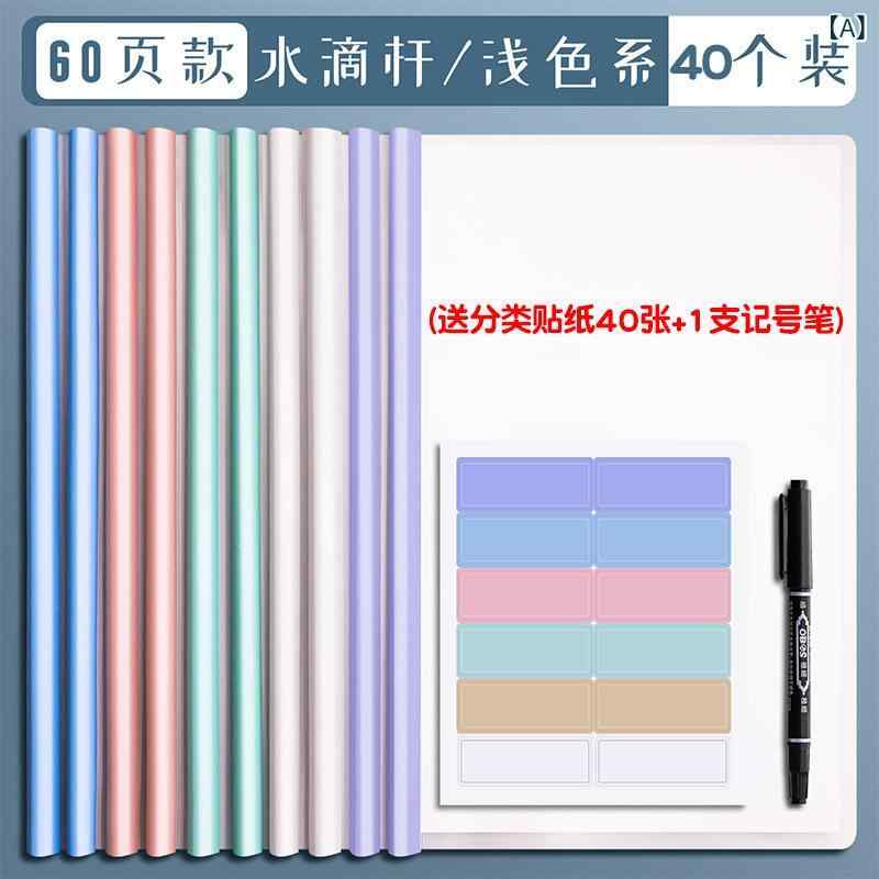 ファイル A4 ラバーグリップ スライド式クリップファイル 書類 契約書 プレゼンテーション 40枚 モランディカラー 淡色 深色 透明