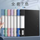 ファイル バインダー A4 A3 ダブルクリップ 試験用紙 フォルダ 学生 資料 収納 長押さえ 事務用品 オフィス ステーショナリー(x2)