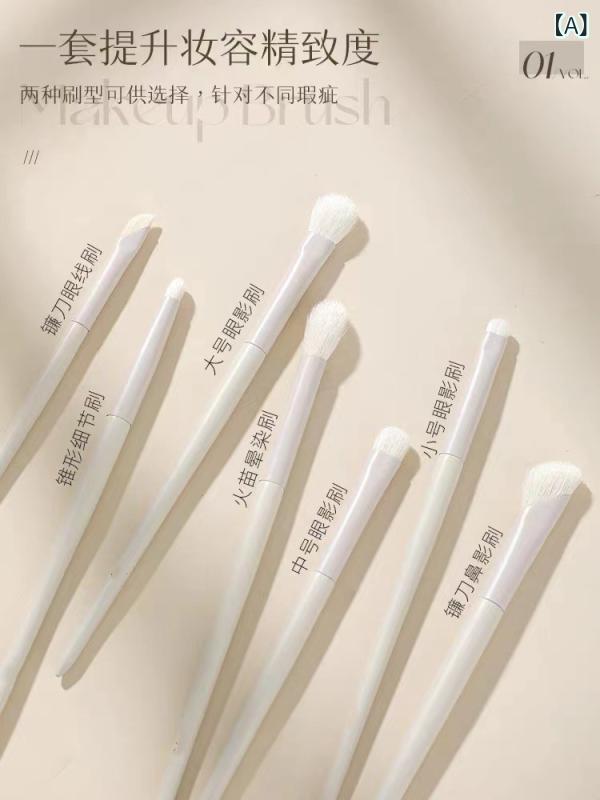 滄 州 化粧 ブラシ クリーム 白玉 アイシャドウ ブラシ セット 携帯で 目が くらみます