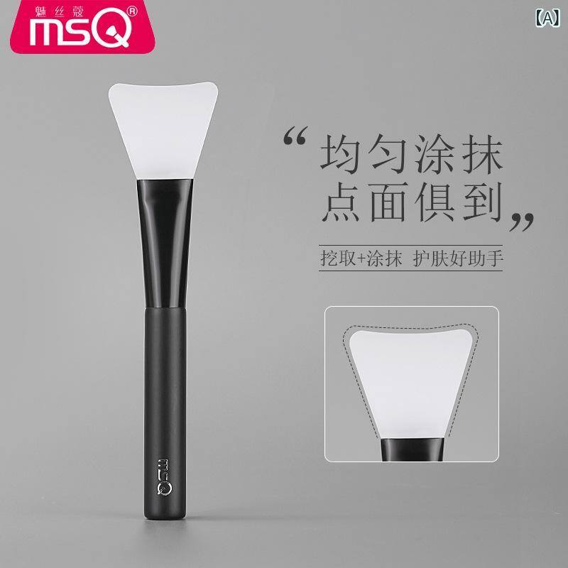 Msq / 魅力的の シリカゲルの マスクは 顔の 酒の メニューの 水 治療の 泥の 膜の 専 化粧の ブラシの..