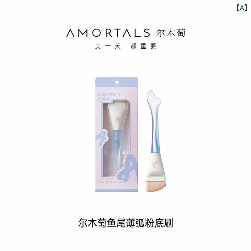 Ermutao フィッシュテール 薄型 アーク ワン ライン ファンデーション ブラシ フラット ヘッド ブレード シームレス リキッドファンデーション メイク ブラシ