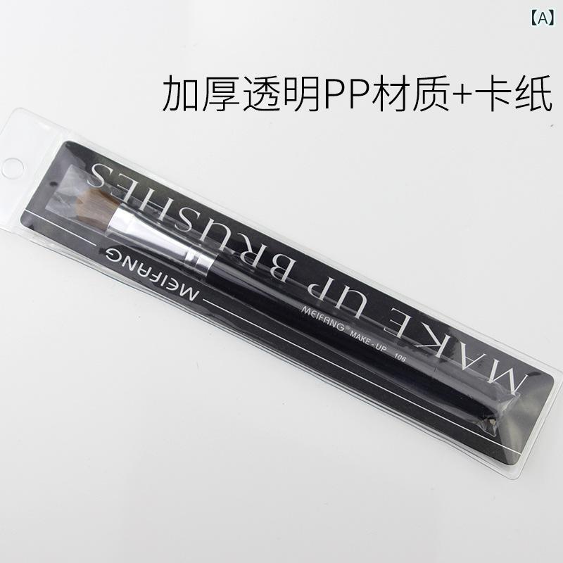 大きいサイズ 平 頭の 丸い アイシャドーは 目の 部の 柔らかい 毛の アイシャドーの 細い 部分 ブラシ 動物の 毛の 馬の 毛の 化粧の ブラシ ぼか(x3)(4)