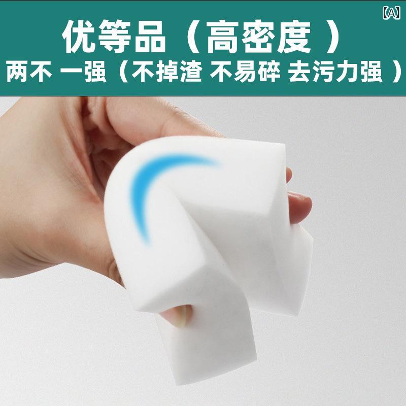 メラミン メーカーの 卸売りは 清潔な 皿洗い スポンジの ナノ スポンジの 魔力 拭きます(x56)