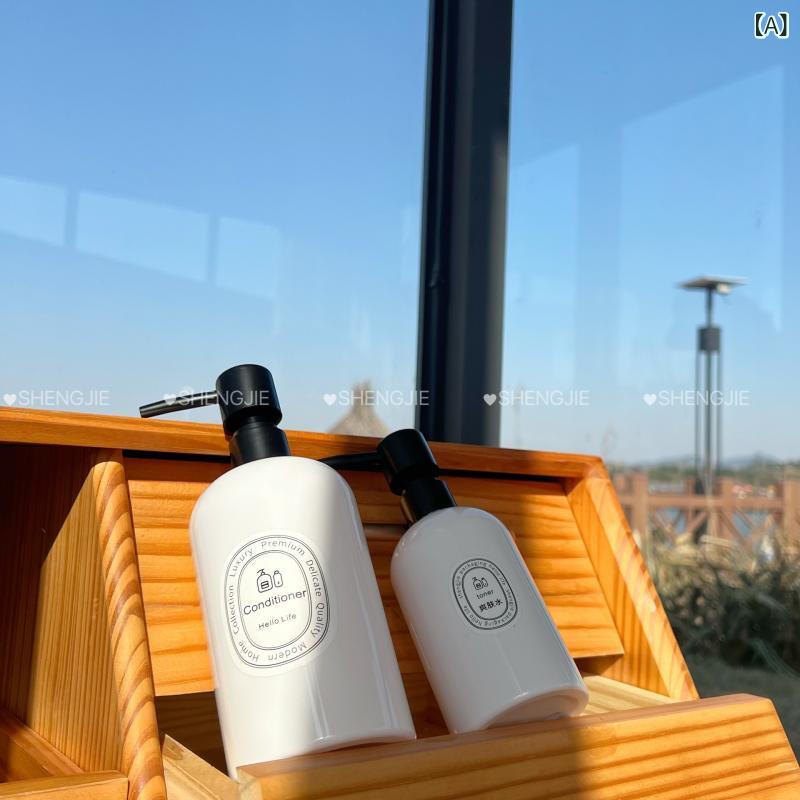 ボトル 500ml シャンプーボトル 詰め替えボトル ランドリーボトル 洗剤ボトル PET製 ブラック ホワイト