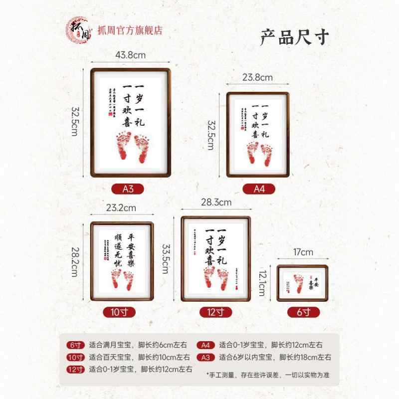 フォトフレーム ベビー 豪華感 胡桃木 手形 足形 スタンド 新中式 リビング 寝室 子供部屋 玄関 百日祝い 出産祝い 命名 ギフト 記念品 プレゼント