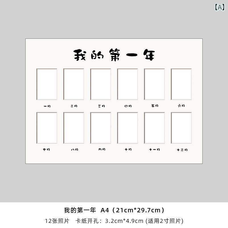 フォトフレーム ベビー キッズ 木製 手作り 12ヶ月 記念日 誕生日 ギフト 長方形 A4 B4