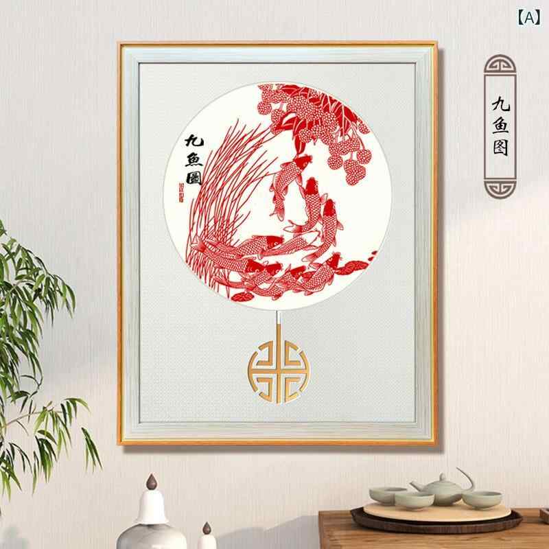 相框付き飾り絵 中国風切り絵 壁掛け 飾り 中華風 縁起物 九匹の魚