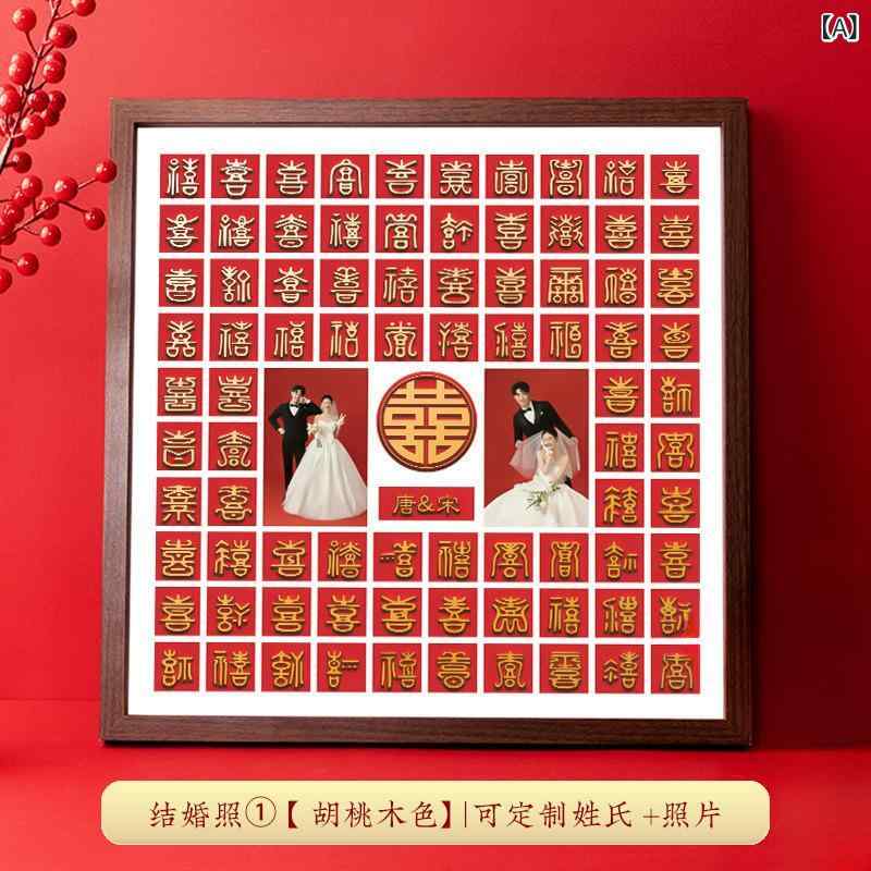 相框 新婚祝い 手作り DIY 立体 浮き彫り 胡桃木 木製 正方形 写真立て