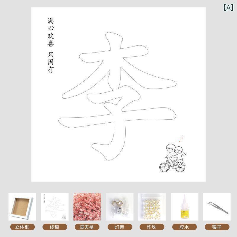 相框 ドライフラワー 記念 ギフト 贈り物 実木 正方形 白フレーム リビング ベッドルーム