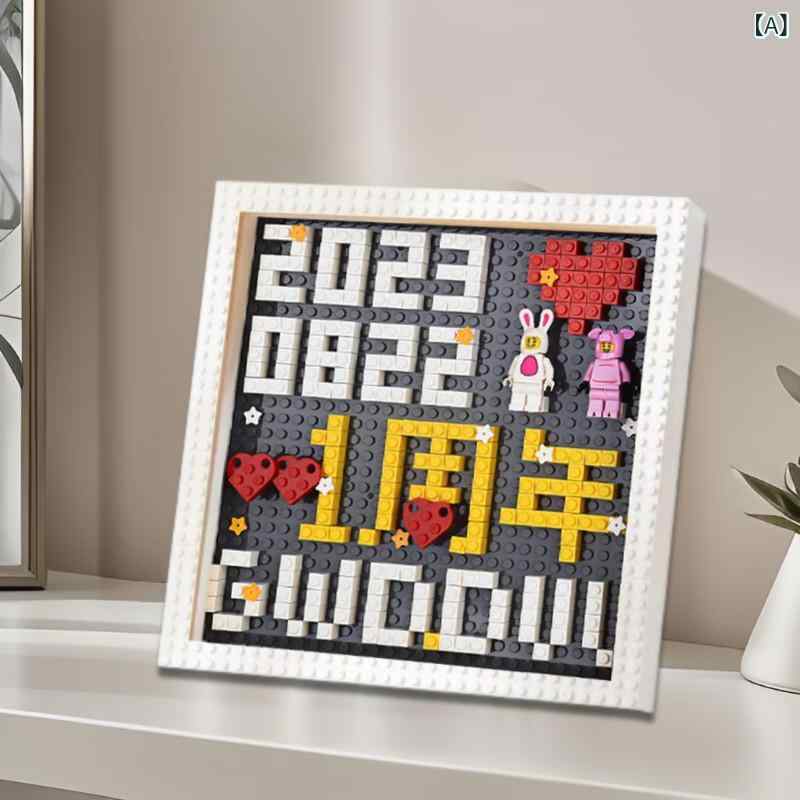 フォトフレーム 記念日 サクラ 結婚祝い 写真立て ブロック 組み立て式 DIY 卓上 壁掛け ギフト シンプル モダン リビング 寝室