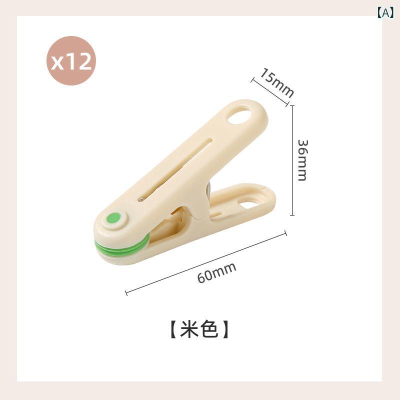 12個の無 痕 防風 クリップで 服 干 靴下 干(x2)