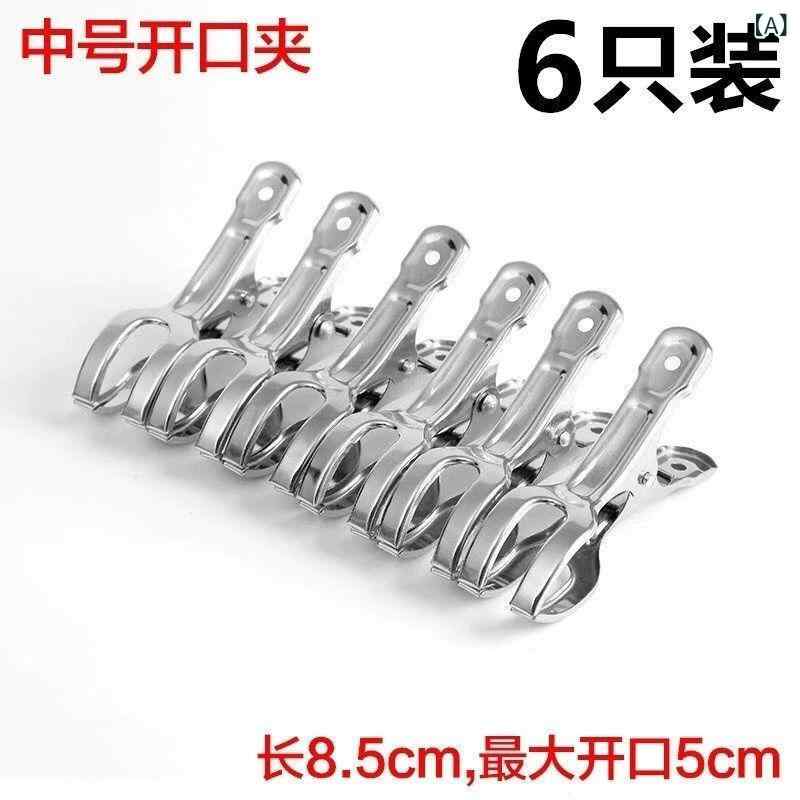 大きな クリップの 特大 サイズの 掛け布団 12本 入れて 特大 サイズの ステンレス製の クリップ 入れて 洗濯 物干