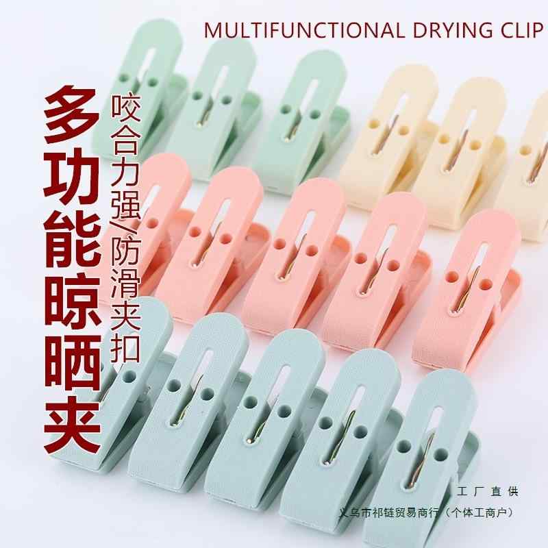衣類 クリップ 布団 乾燥用 固定 クリップ プラスチック ハンガー 小型・ 大型の 落下 防止 防風 乾燥 クリップ 滑り止め 収納
