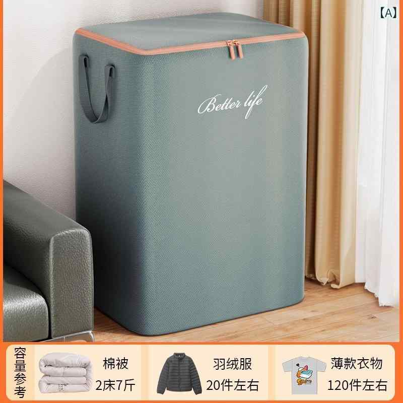 収納 袋 オックスフォード 布 服 布団 家庭用 綿入れ 袋 耐 摩耗 性 防 湿 引っ越し 収納 バッグ 荷物 収納 袋(x2)